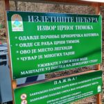 INFO TABLA NA PEĆURI