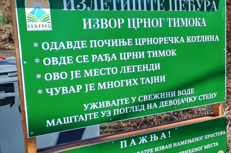 INFO TABLA NA PEĆURI